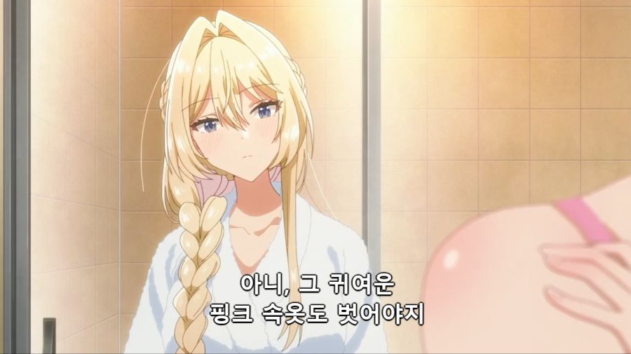 [백합]핑챙이를 바라보는 금발_1.png