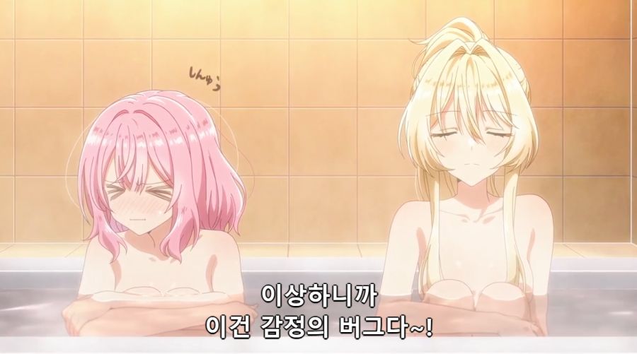 [백합]핑챙이를 바라보는 금발_3.png