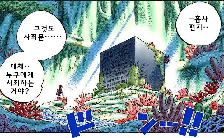 원피스) 조이보이 특징 중 하나_1.jpg