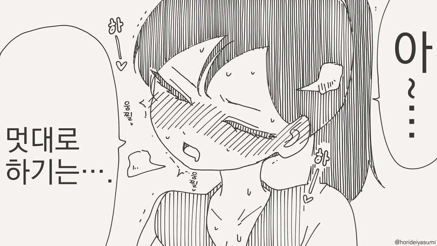 책임져주는 만화.jpg_1.jpg