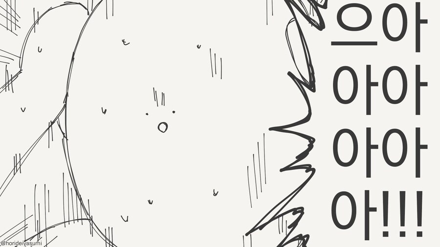 책임져주는 만화.jpg_3.jpg