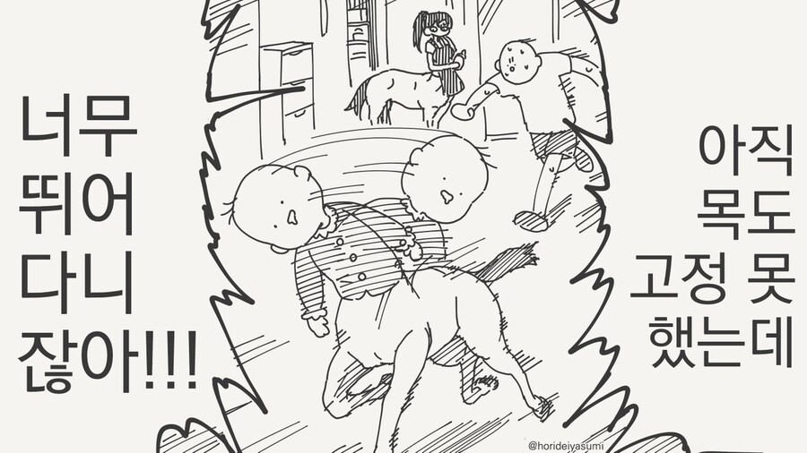 책임져주는 만화.jpg_4.jpg