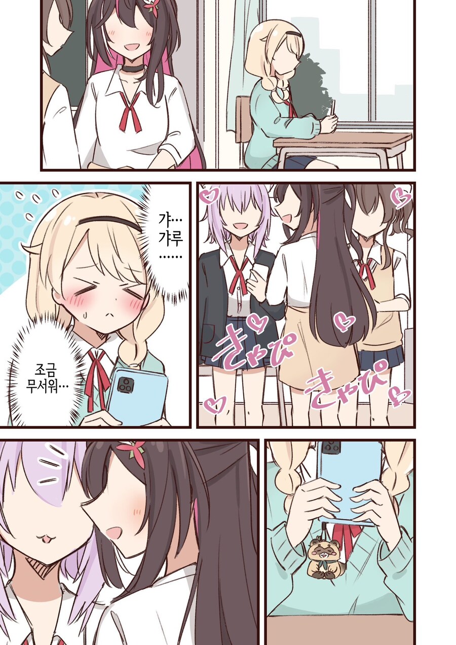 버튜버)갸루와 청초_1.jpg