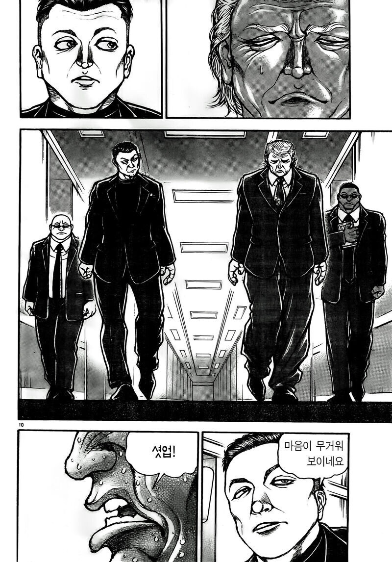 바키) 재당선된 트럼프와 일론 만화_10.jpg