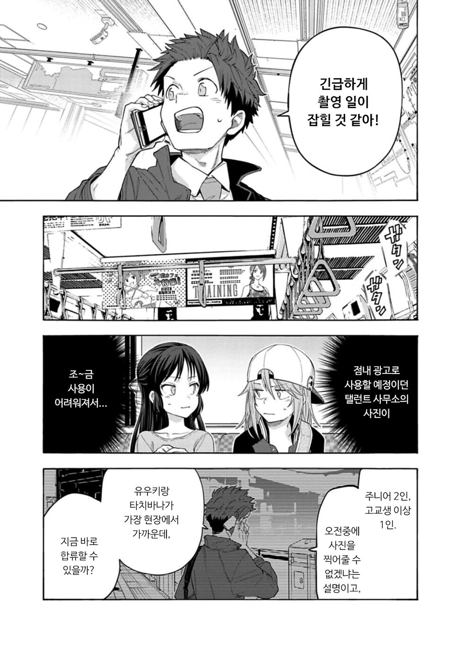 @)누구라곤 명확히 말해주지 않음_1.jpg