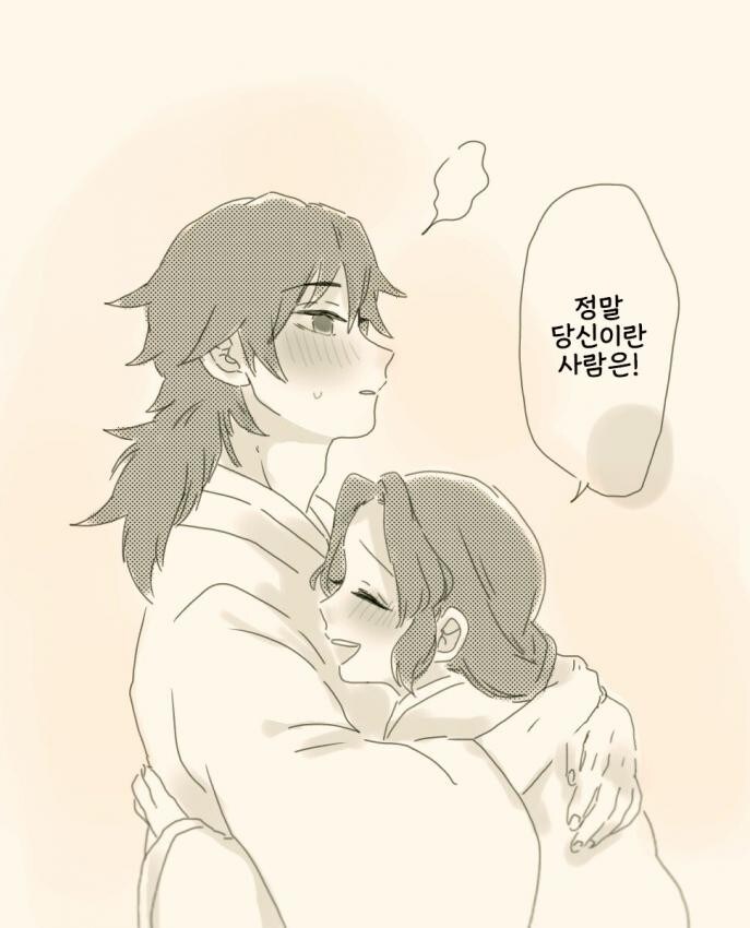귀멸) 나는 귀멸 2차 창작 이런게 좋더라_1.jpg