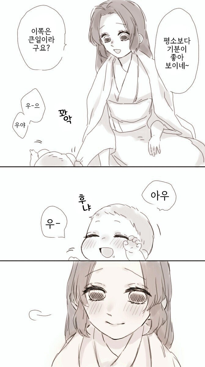 귀멸) 나는 귀멸 2차 창작 이런게 좋더라_5.jpg