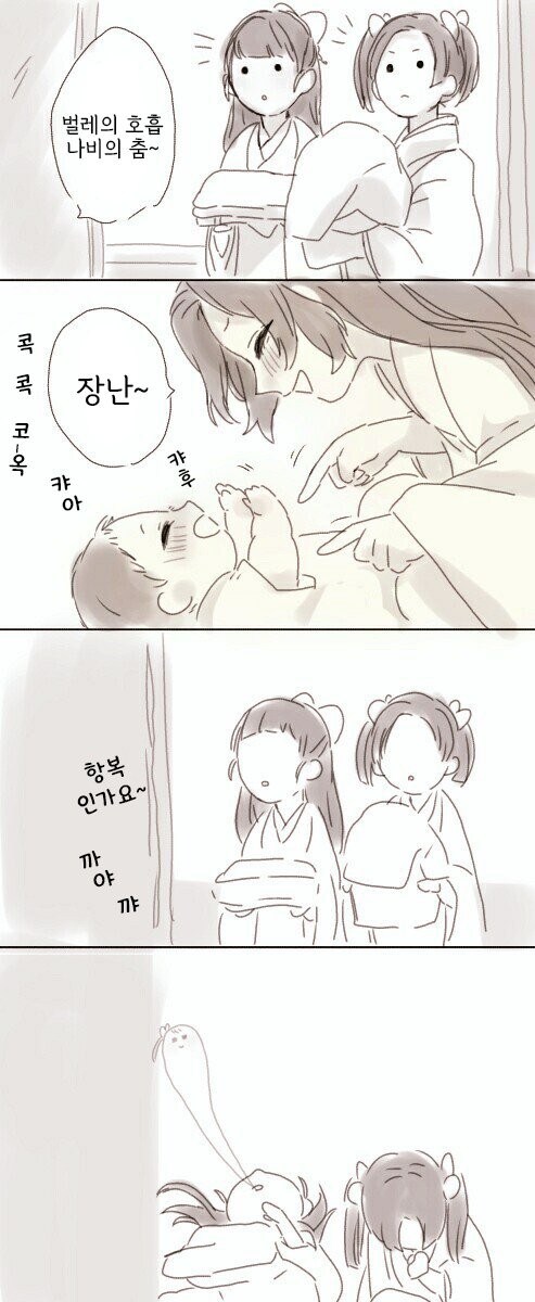 귀멸) 나는 귀멸 2차 창작 이런게 좋더라_6.jpg