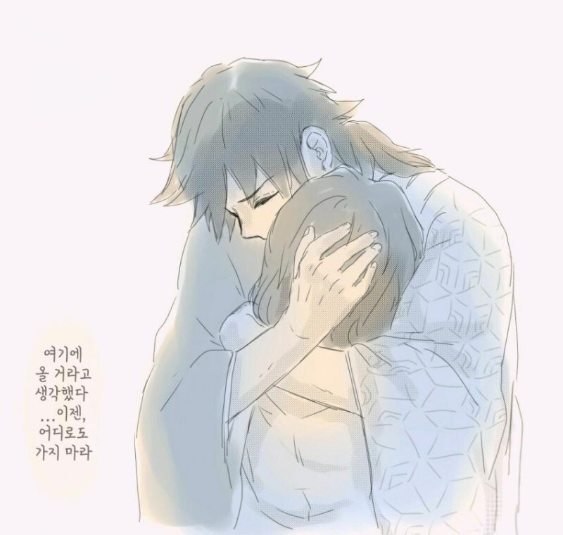 귀멸) 나는 귀멸 2차 창작 이런게 좋더라_9.jpg