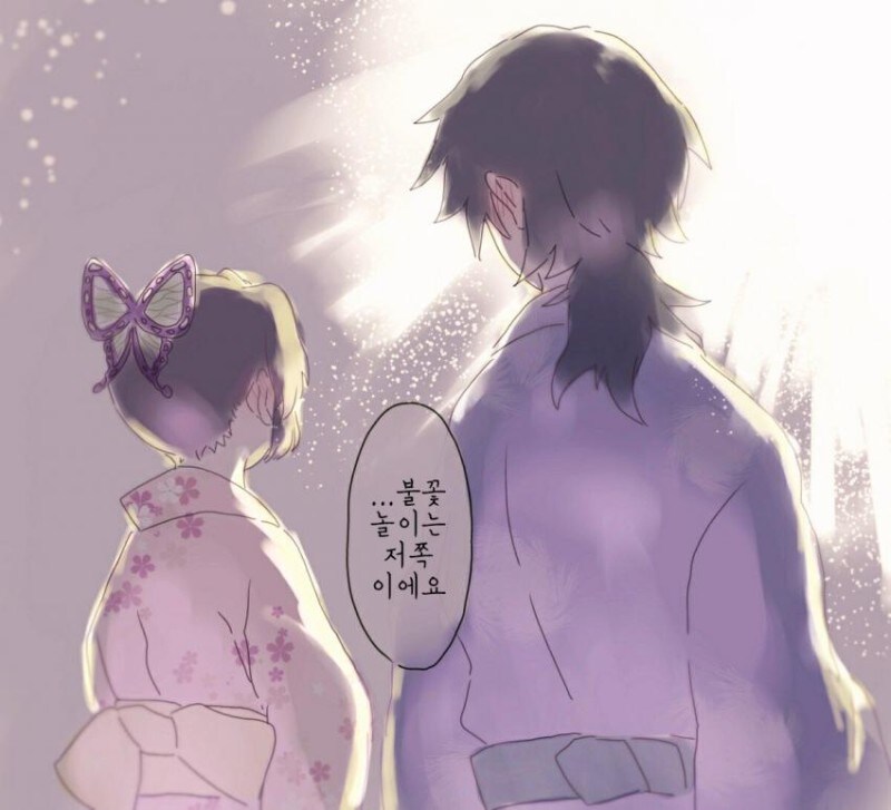 귀멸) 나는 귀멸 2차 창작 이런게 좋더라_10.jpg