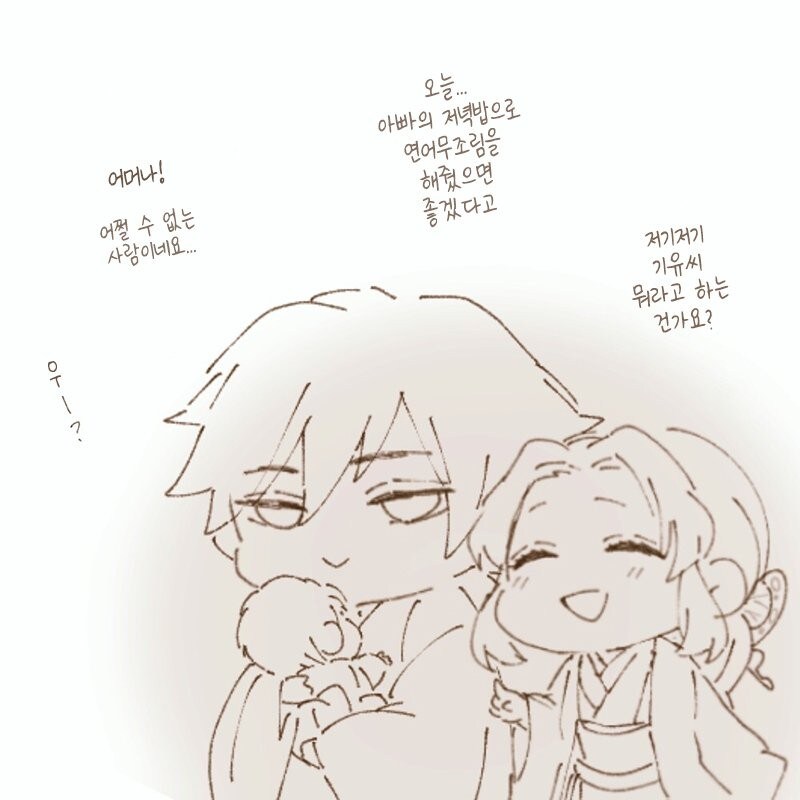 귀멸) 나는 귀멸 2차 창작 이런게 좋더라_12.jpg