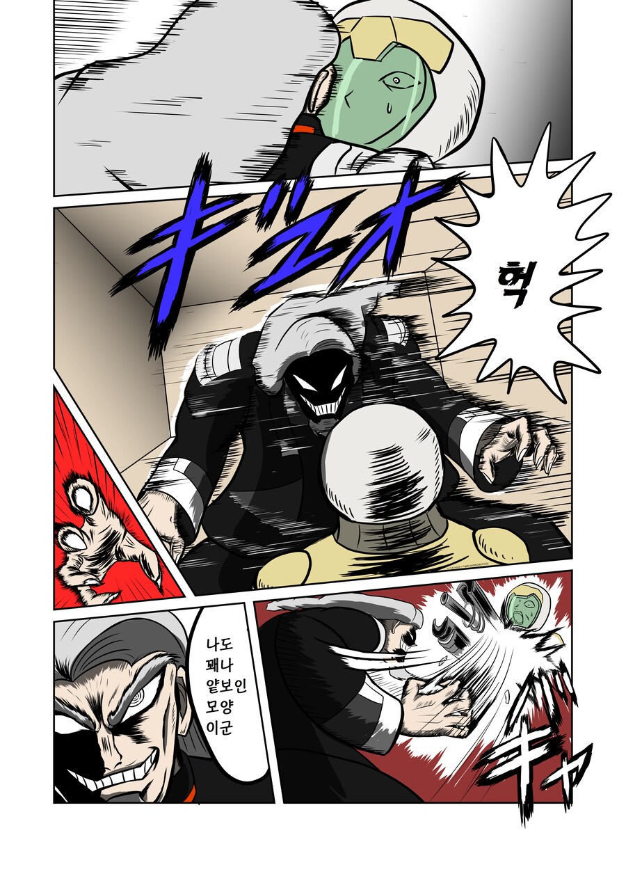 수성의 마녀) 델링 총재가 너무 강한 만화_3.png