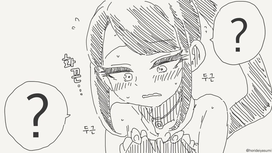 켄타우로스의 장비 변경.manga_4.png