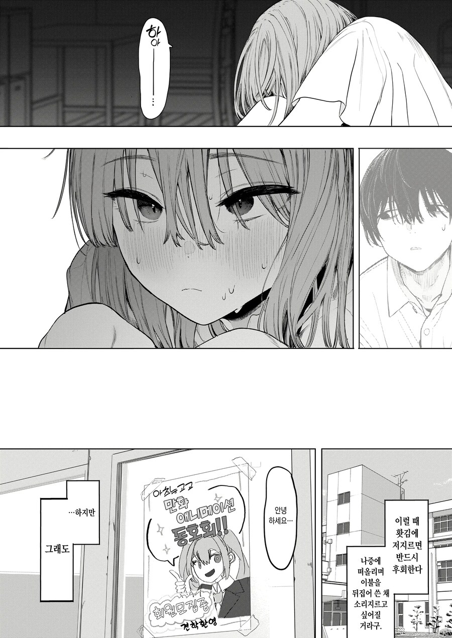 동질감 느끼는 아싸녀가 이미지 체인지를 해봤다.jpg_10.jpg