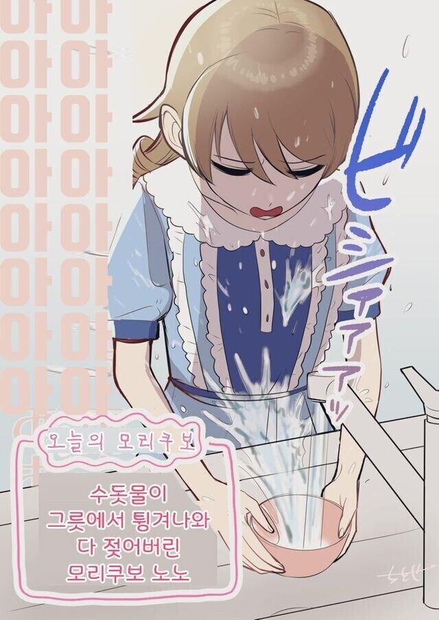 한번씩은 겪었던 일 manga._1.jpg