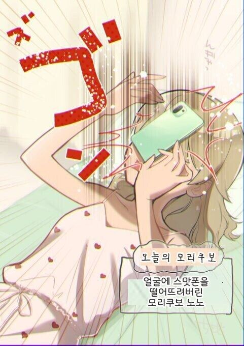 한번씩은 겪었던 일 manga._2.jpg