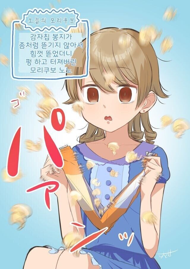 한번씩은 겪었던 일 manga._4.jpg