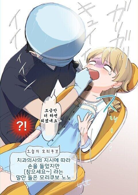 한번씩은 겪었던 일 manga._5.jpg