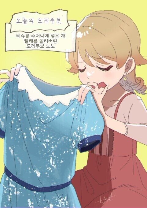 한번씩은 겪었던 일 manga._6.jpg