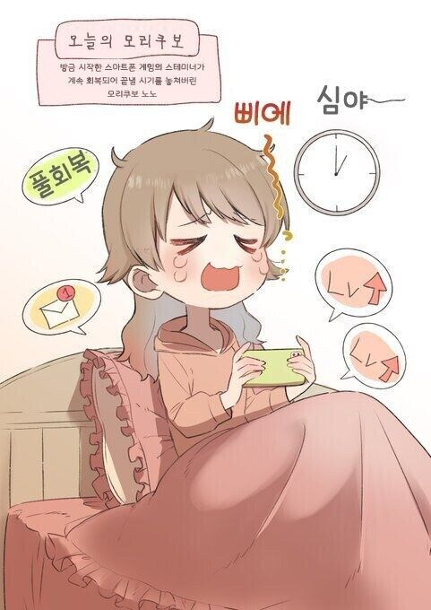 한번씩은 겪었던 일 manga._7.jpg