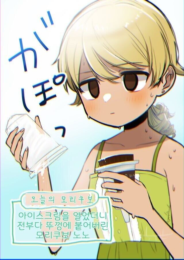 한번씩은 겪었던 일 manga._9.jpg