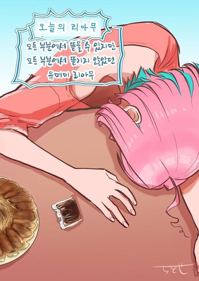 한번씩은 겪었던 일 manga._11.jpg