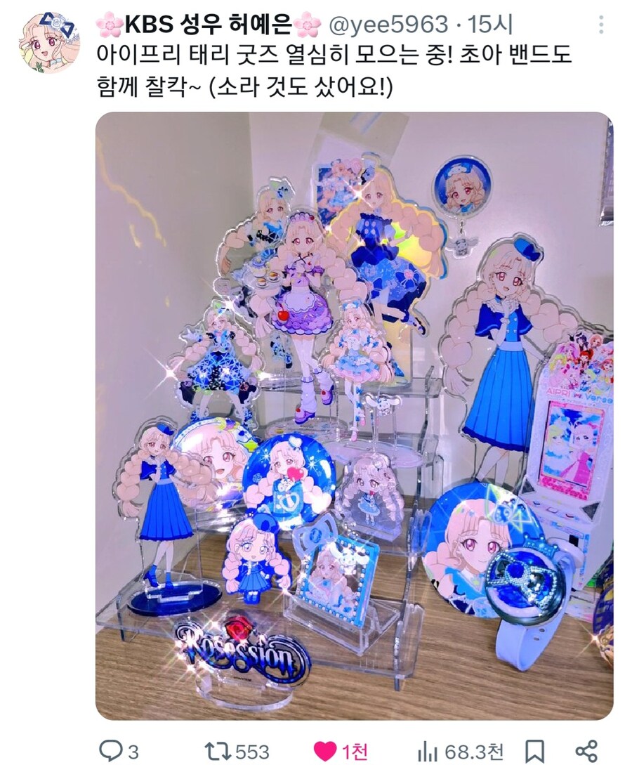 성우분 직업만족도 200%_2.jpg