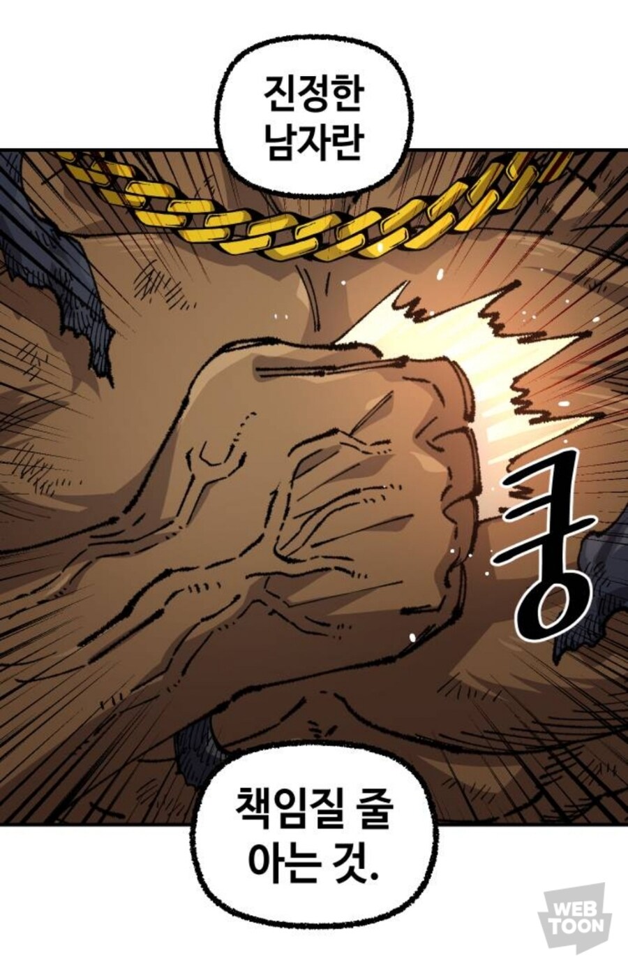 NTR의 신해석_3.jpg