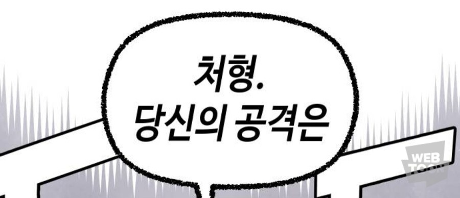 NTR의 신해석_4.jpg