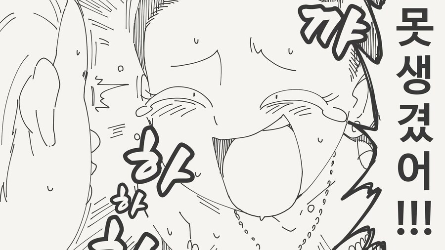 키스로 저주가 풀리는 Manhwa_3.jpg