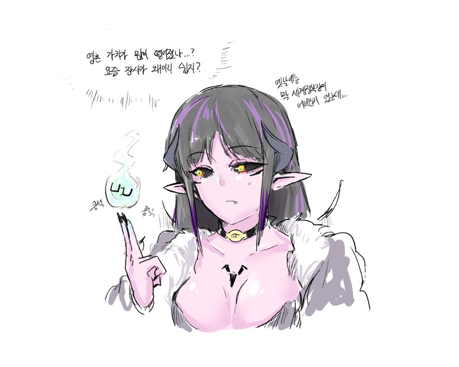 악마한테 소원 비는 .manwha_4.png