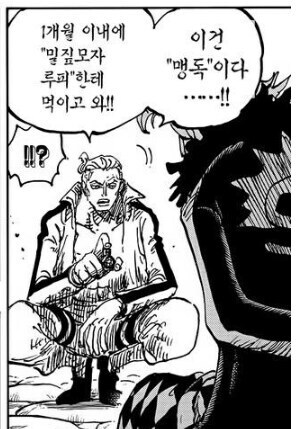 원피스) 샹크스가 흑막이라는 썰이 나오는 여러가지 떡밥들 .. jpg_1.jpg