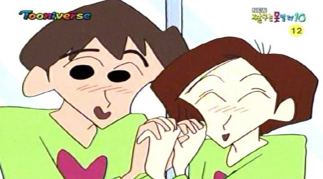 [짱구는못말려]최강의 닭살 커플_1.jpg