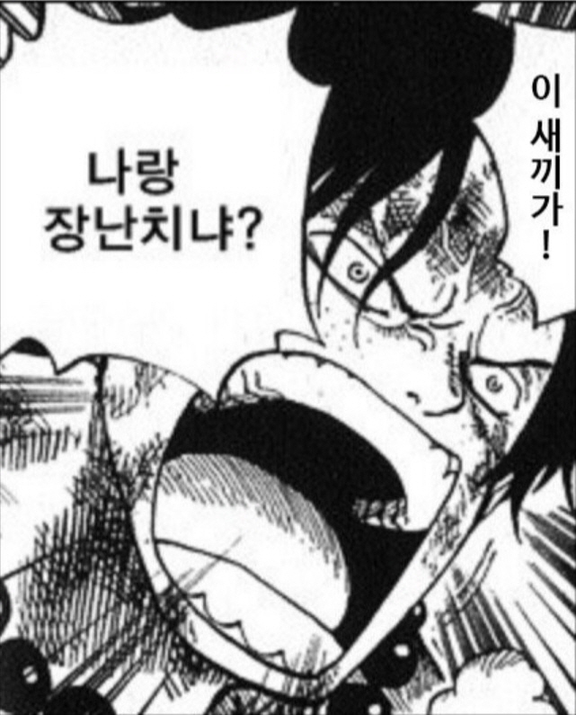 [원피스]예의가 바른 아카이누_7.jpg