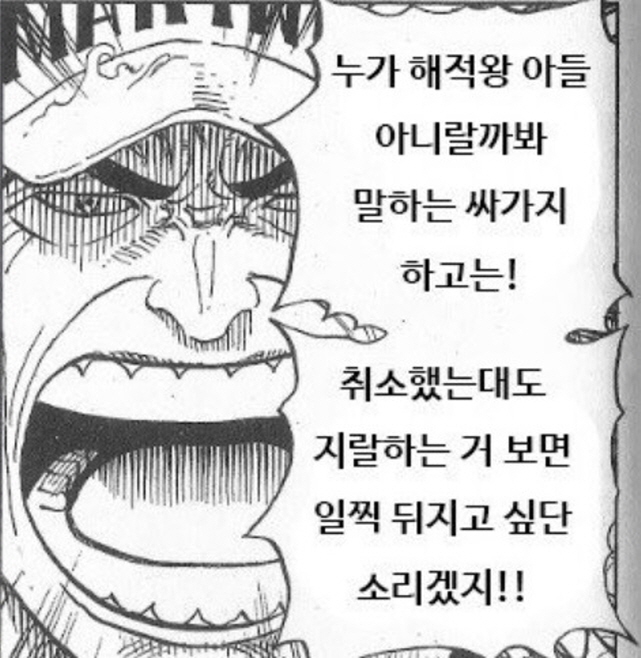 [원피스]예의가 바른 아카이누_9.jpg
