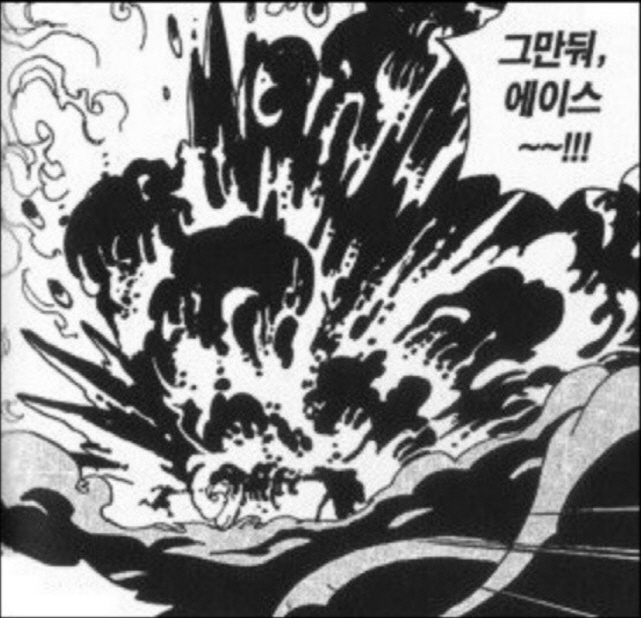 [원피스]예의가 바른 아카이누_10.jpg