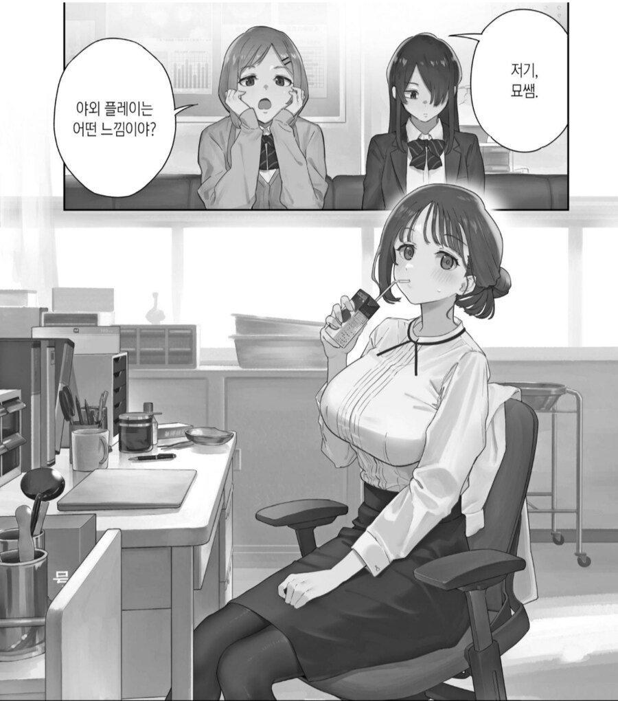 누가 이런 미친만화를 추천하는거야!?_2.png