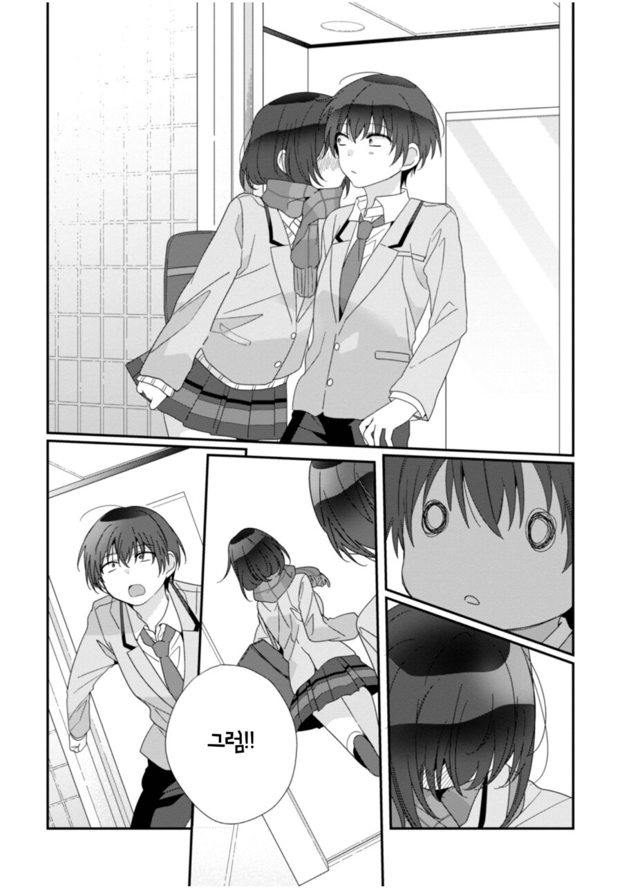 먼가 눈치없는 썸남.manhwa_7.png