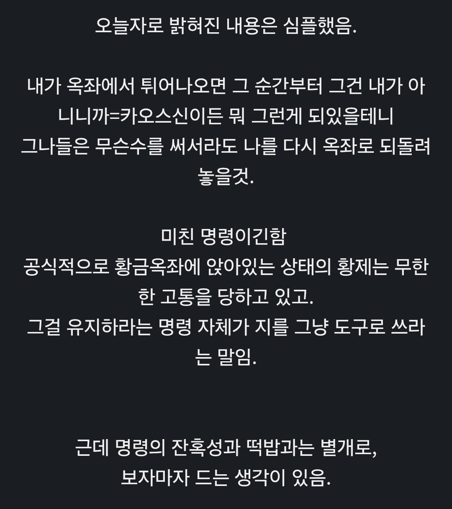 워해머 40K) 금발 로리 황제폐하 만화.comic_10.jpg