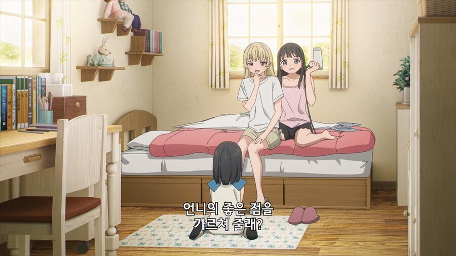 동생이 말하는 언니의 좋은 점_2.jpg