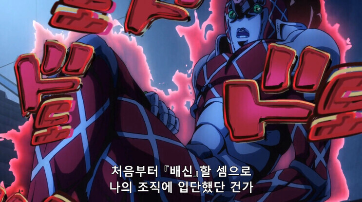 죠죠)의외로 보스가 실수한게 아닌 장면_3.jpg