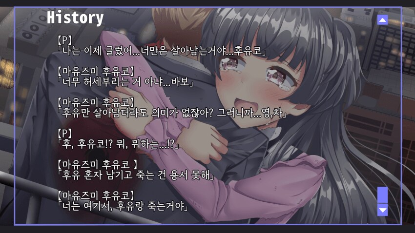 자폭돌 모음.manhwa_2.png