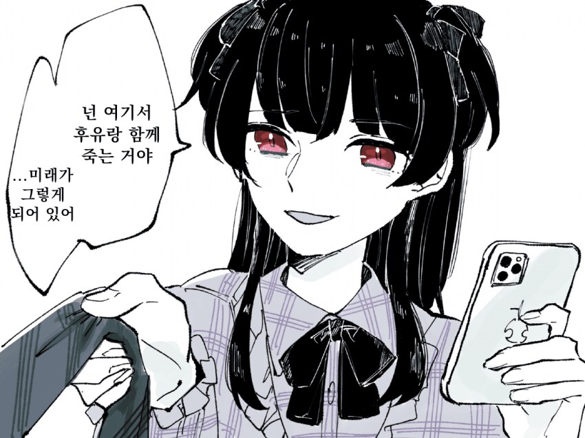 자폭돌 모음.manhwa_6.png
