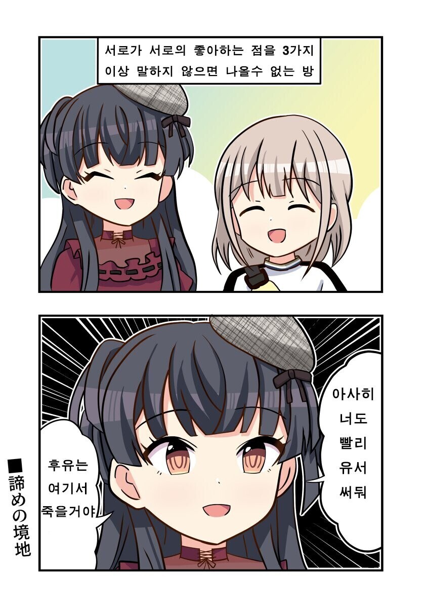 자폭돌 모음.manhwa_12.jpg