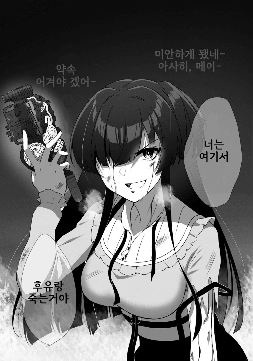 자폭돌 모음.manhwa_9.png