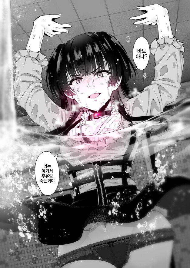 자폭돌 모음.manhwa_11.jpg