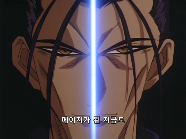 바람의검심) 내편은 아니지만 든든_56.png