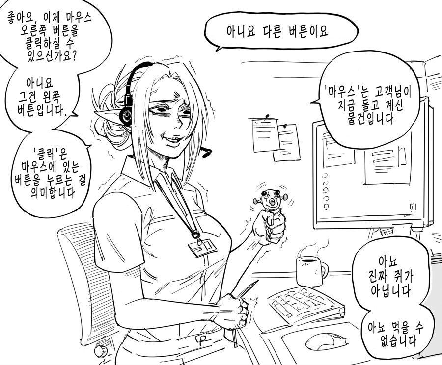 엘프의 명예_3.jpg