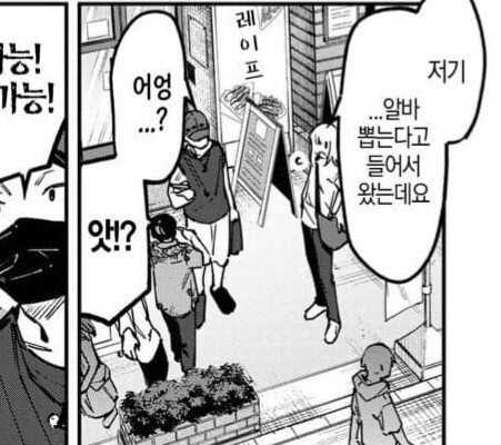 생구멍) 위험한 알바에 끌려가는 토라마루_6.jpg