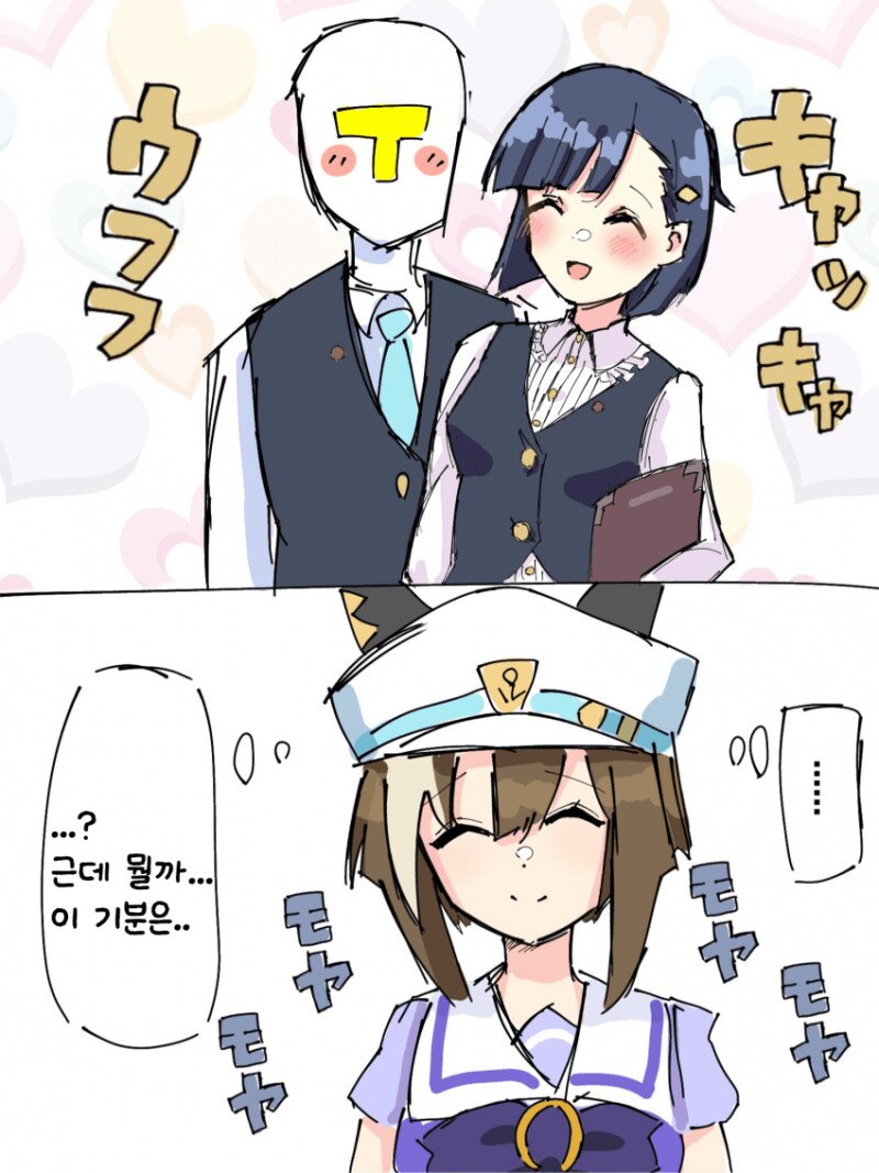 말딸) 눈을뜨는 슈발 만화_3.png